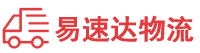 永州到高唐县物流公司